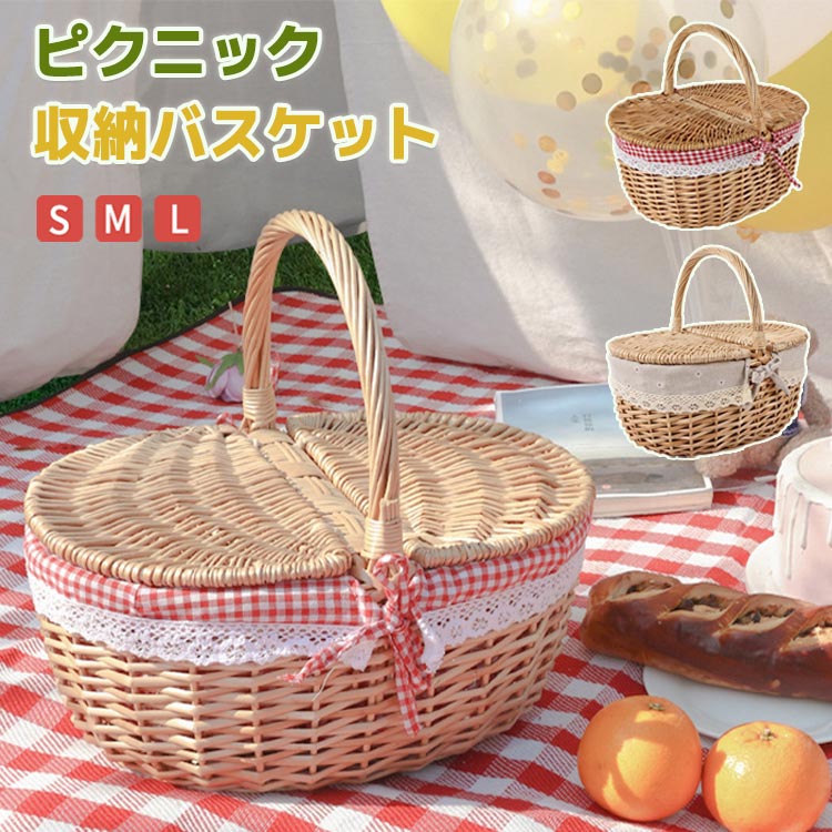 楽天市場】バスケットピクニック かごバッグ ナチュラル 天然素材 柳