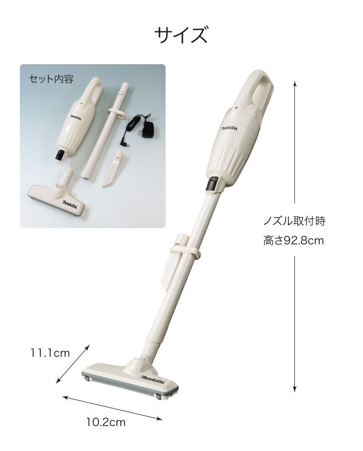 楽天市場】マキタ makita 掃除機 コードレス コードレス掃除機