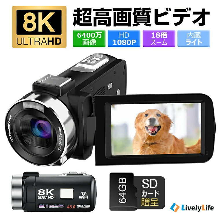 楽天市場】8k ビデオカメラ（TV・オーディオ・カメラ）の通販