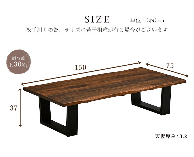 楽天市場】無垢材 センターテーブル 150cm “DWELLER” リビングテーブル