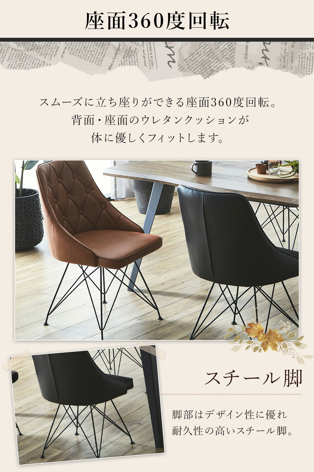 楽天市場】《2脚セット》ダイニングチェア 60's American vintage