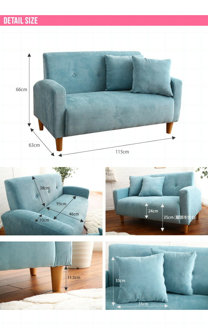 楽天市場】Prima 2人掛けソファ Prima ソファ ソファー 2人掛けソファ