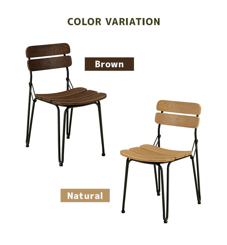 楽天市場】ダイニングチェア チューン 2脚セット ニレ材突板 突板