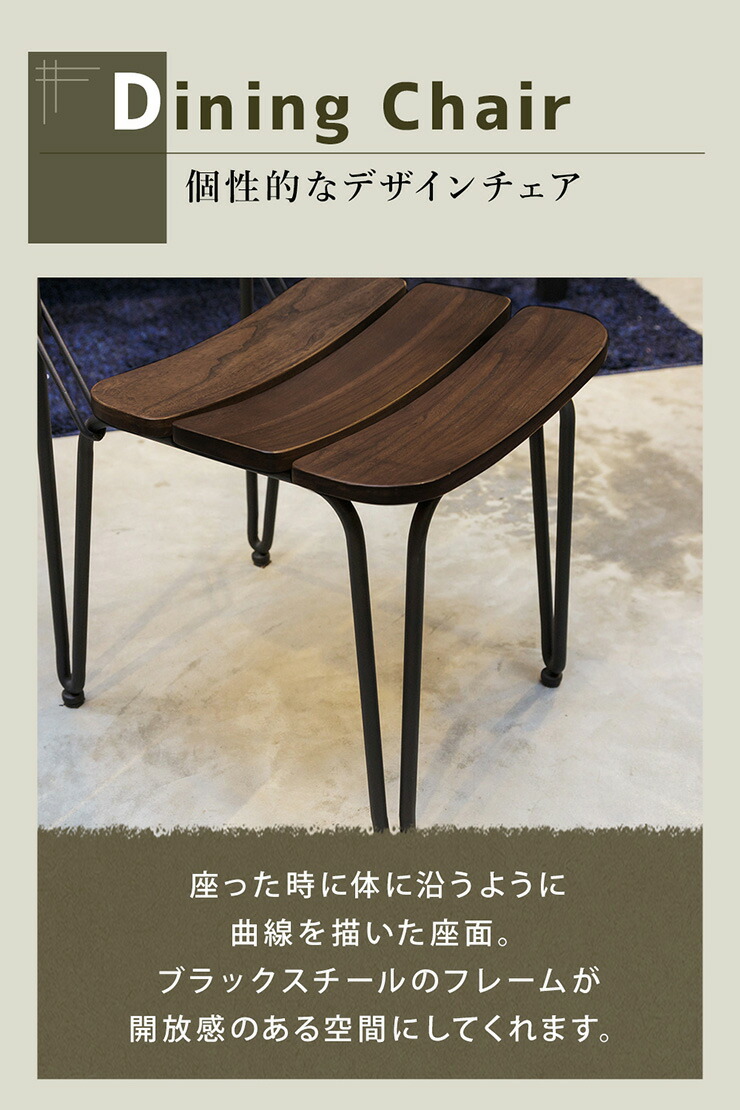 楽天市場】ダイニングチェア チューン 2脚セット ニレ材突板 突板