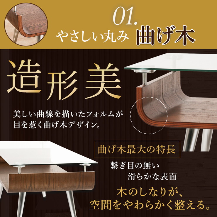 楽天市場】テーブル センターテーブル コレクションテーブル ソフト