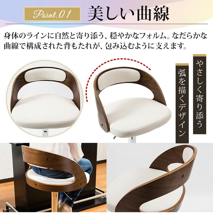 楽天市場】カウンターチェア バーチェア デザインチェア ゆったり