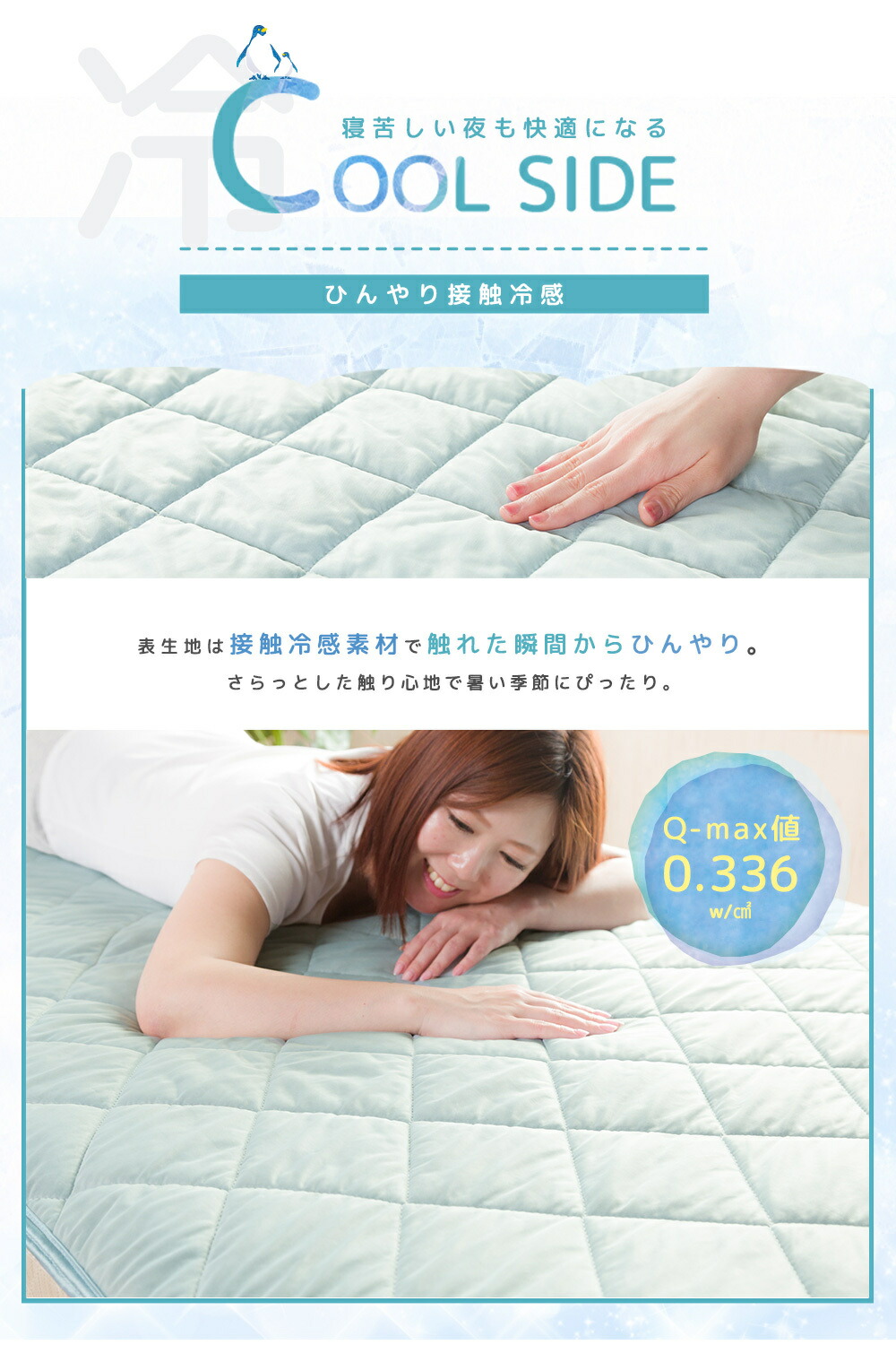 楽天市場】【冬物処分在庫限り】夏冬対応リバーシブル 敷きパッド 両面