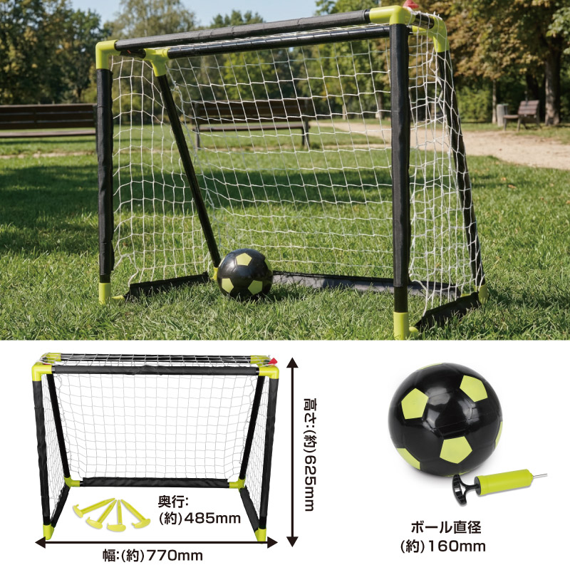 楽天市場】【送料無料】ストライカーゴールセット/kaiser(カイザー)/KW