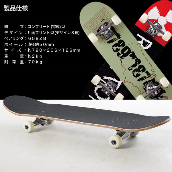 楽天市場】【在庫処分】【訳あり】【特価品】【送料無料】メイプル