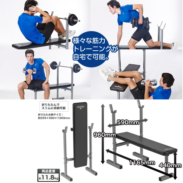 ベンチベンチバー10キロ15キロ各2枚等お値下げ♪ ベンチ ベンチバー