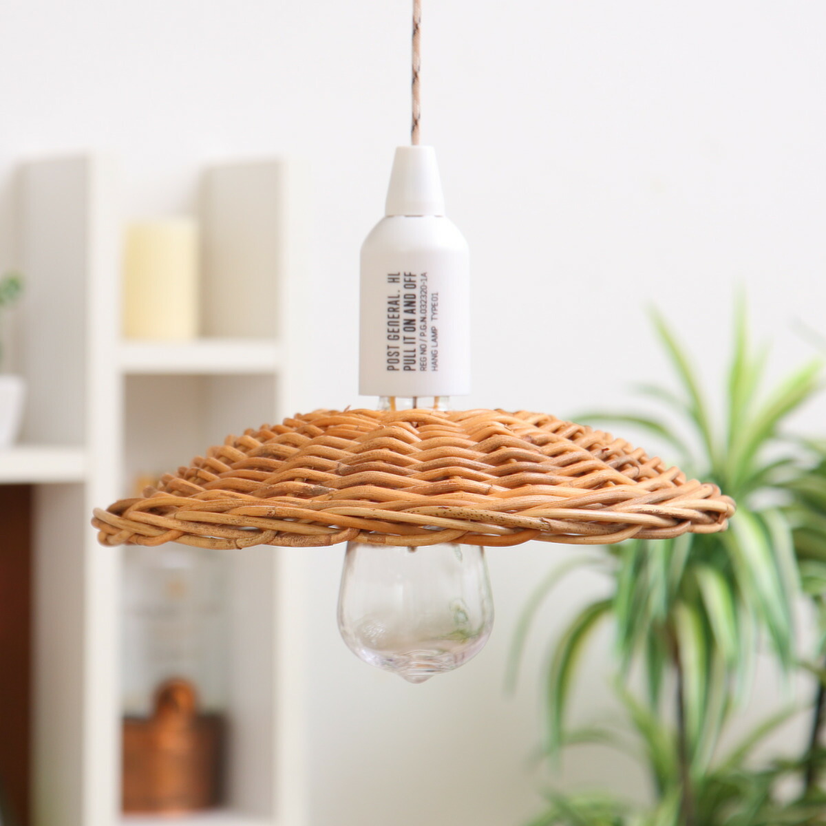 楽天市場】照明 ランプシェード ポストジェネラル ハングランプ ラタン