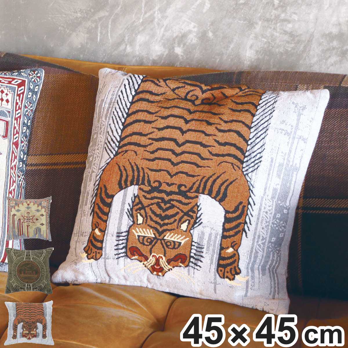 楽天市場】クッションカバー ポストジェネラル トゥーゴー 45×45cm