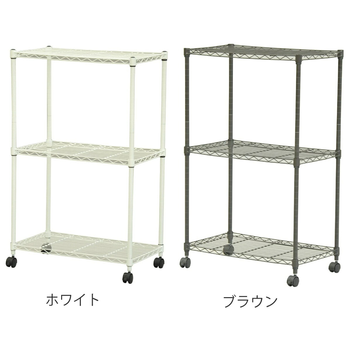 楽天市場】スチールラック 3段 ミドルタイプ キャスター付 幅60cm