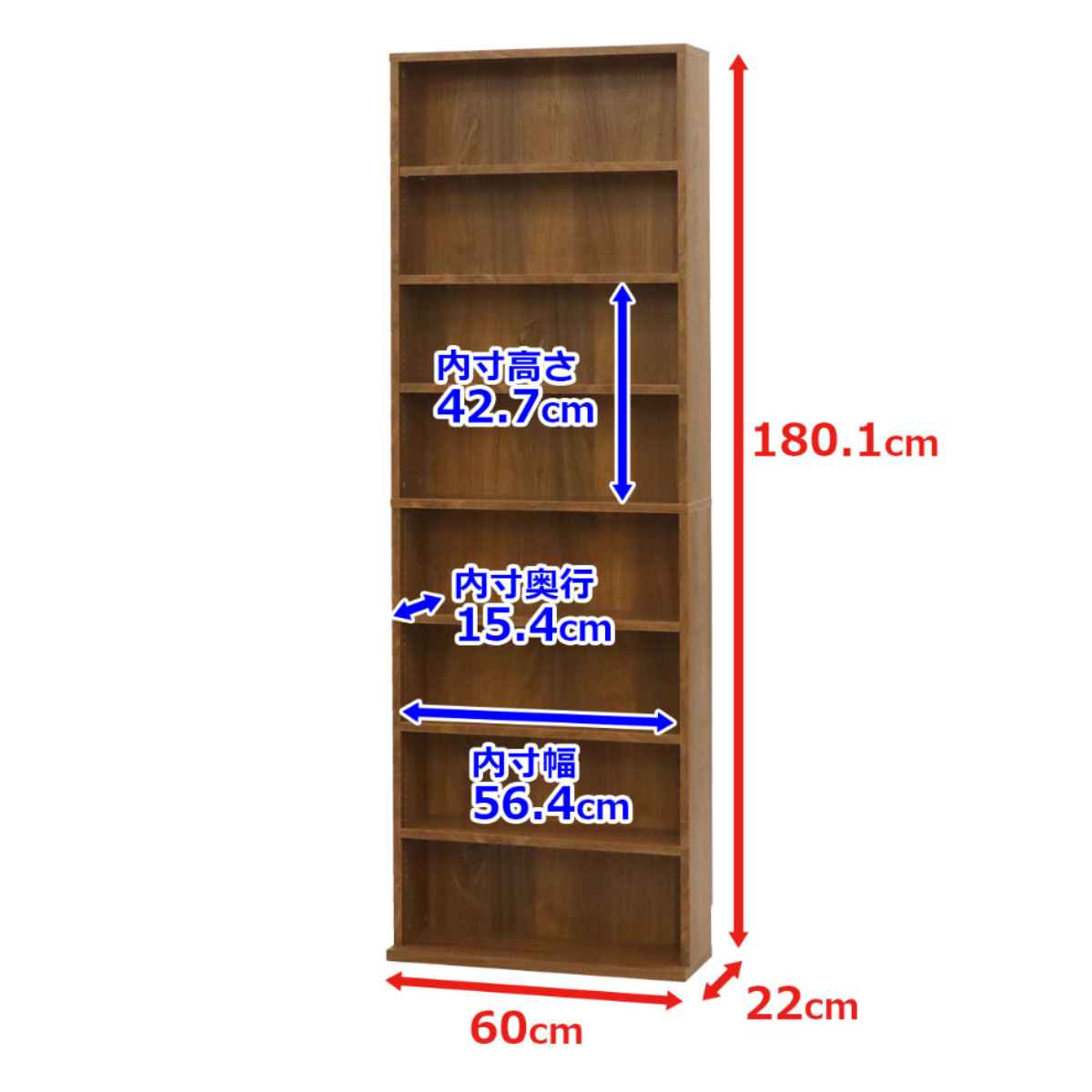 楽天市場】コミックラック 8段 ハイタイプ 薄型 幅60cm （ ラック 壁面