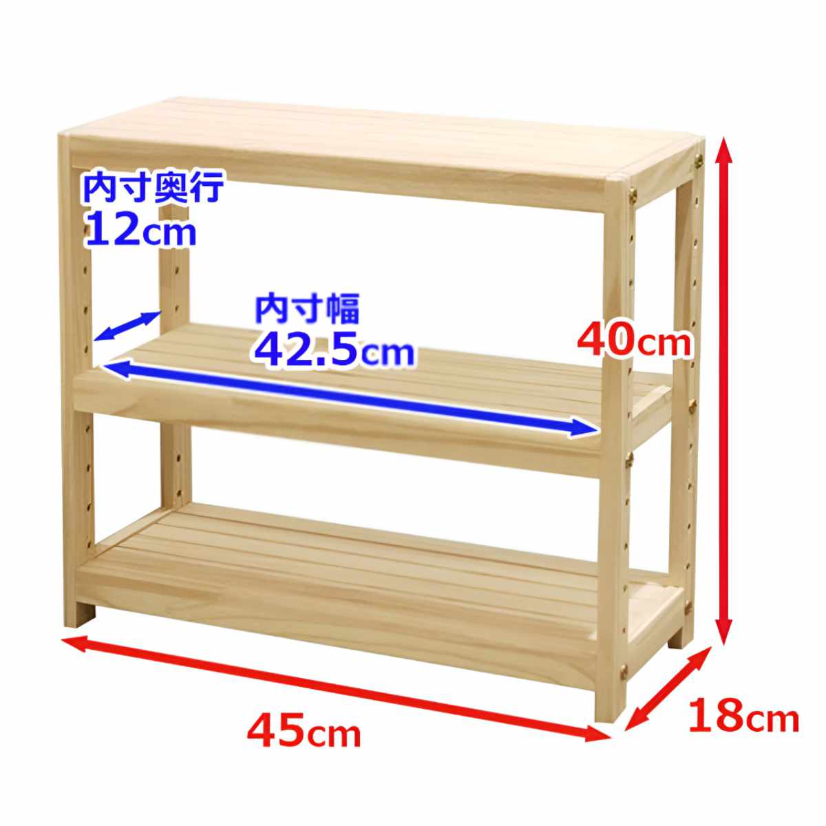 楽天市場】オープンラック 3段 天然木 パイン材 幅45cm （ 木製 ラック