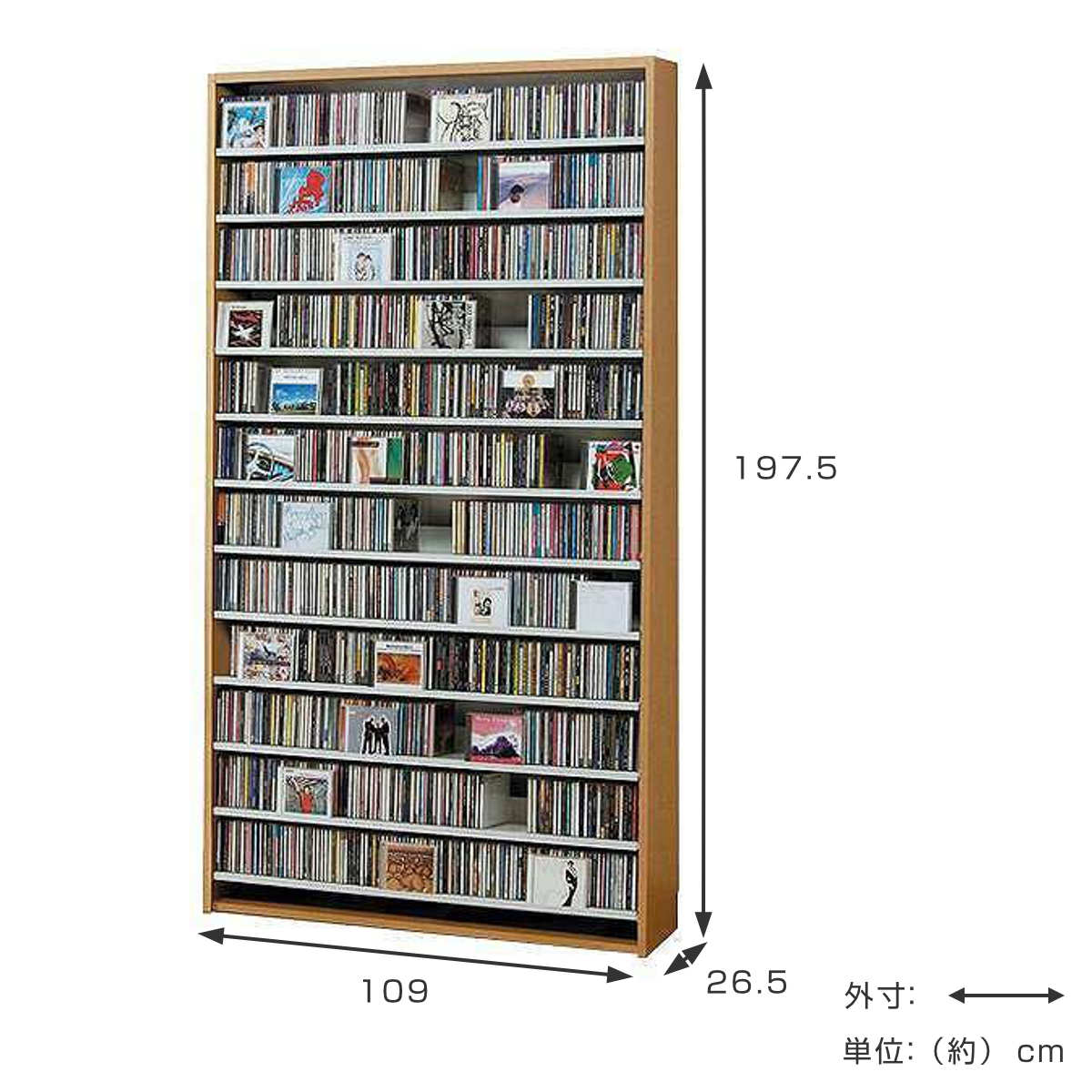 楽天市場】CDラック 幅109cm 12段 大量収納ストッカー （ ラック 棚