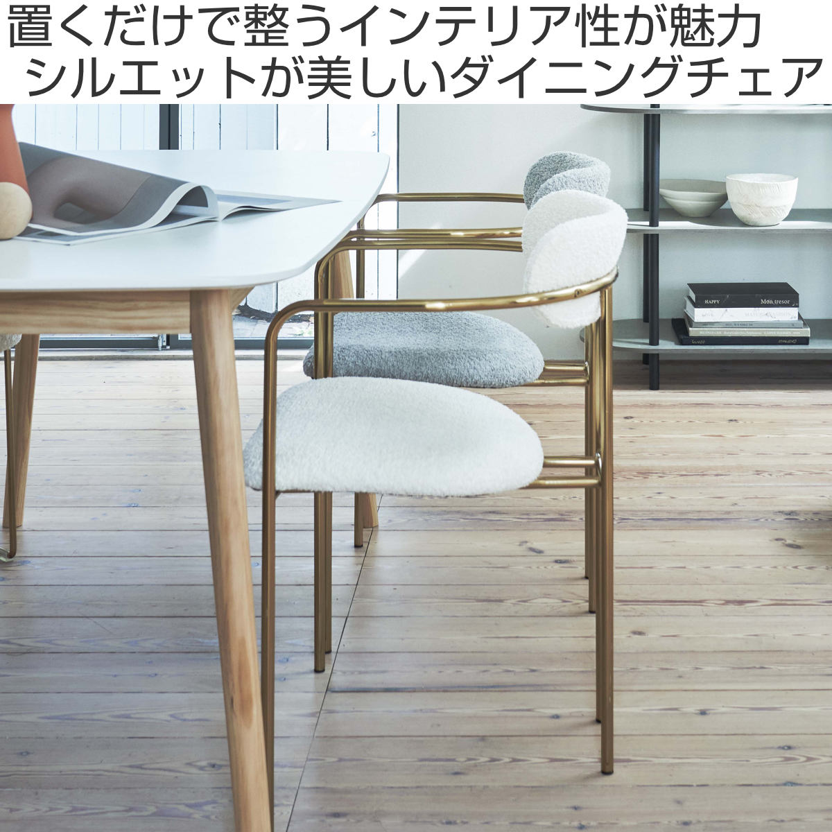 楽天市場】ダイニングチェア 座面高46cm アームチェア アンティーク