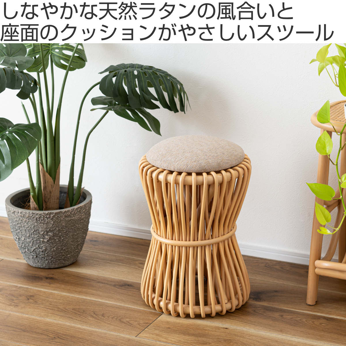 楽天市場】籐 ラウンドスツール 座面高40cm 鼓型 天然木 （ スツール