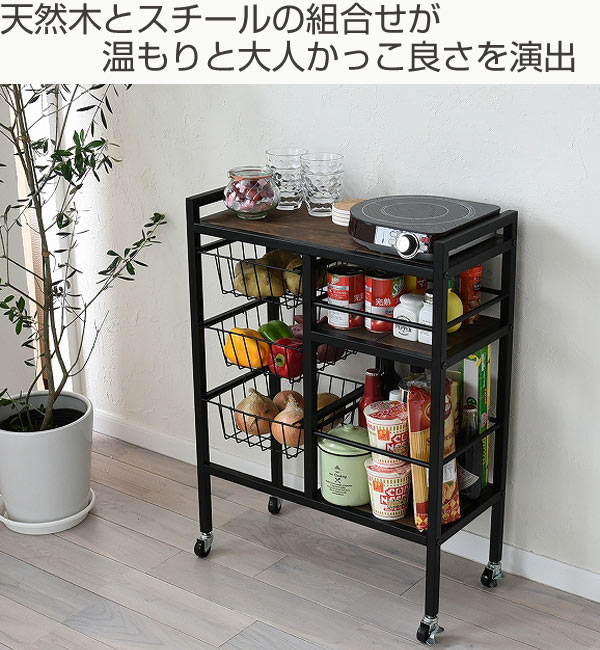 楽天市場】キッチンワゴン キャスター付 天然木 スチールフレーム
