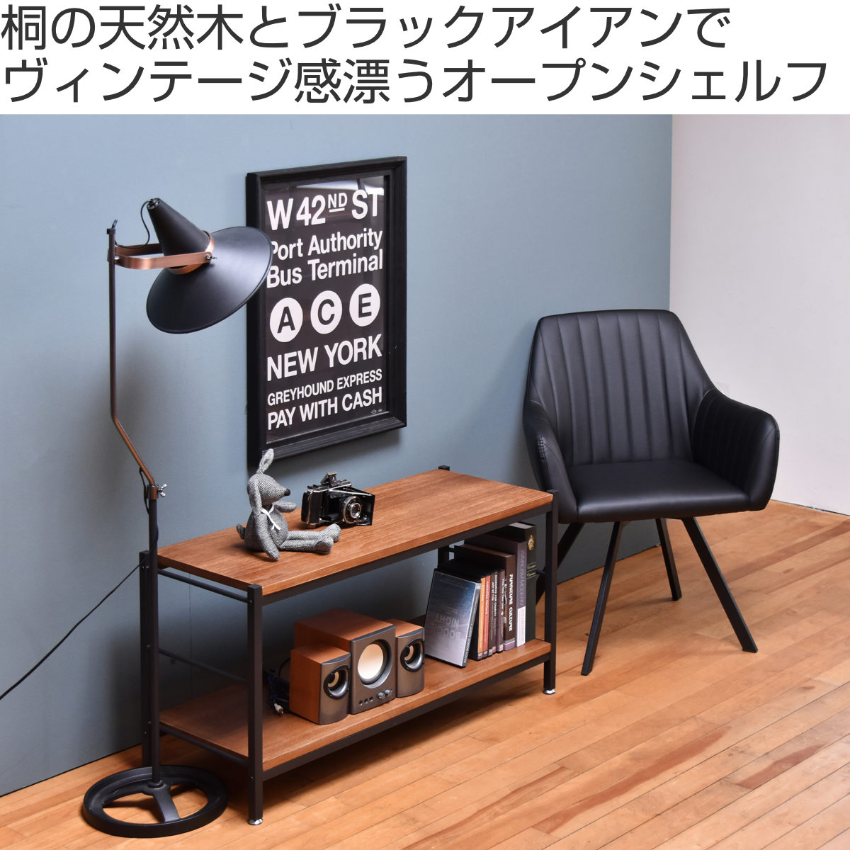 楽天市場】オープンラック 2段 ヴィンテージ調 天然木棚板 幅90cm