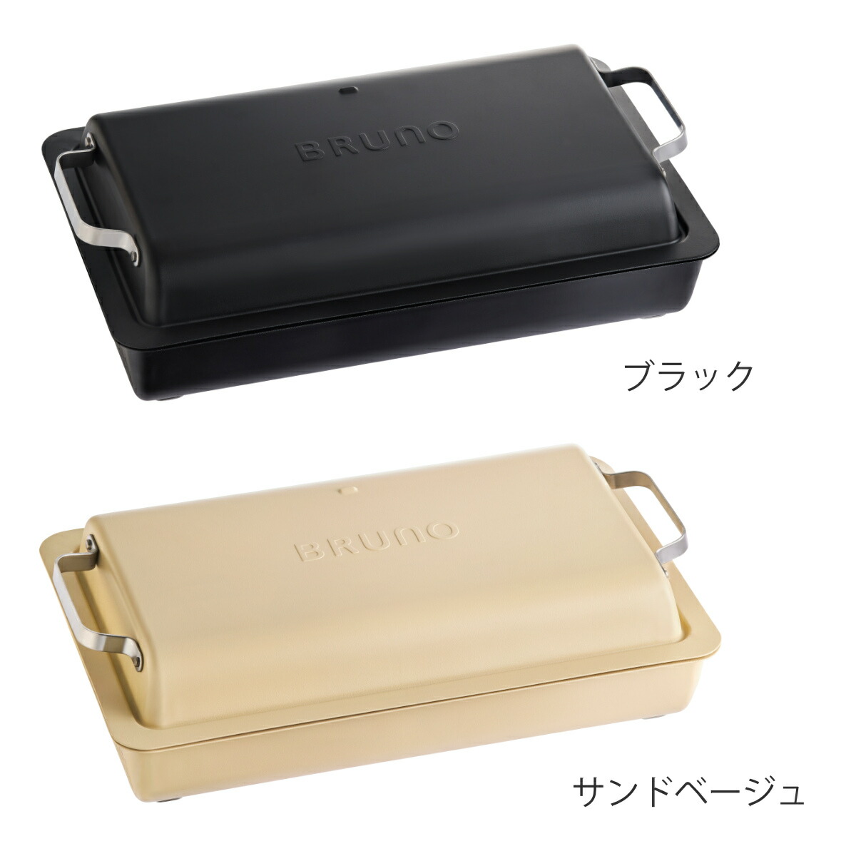 楽天市場】BRUNO フラットホットプレート 防水 蓋付き （ ブルーノ