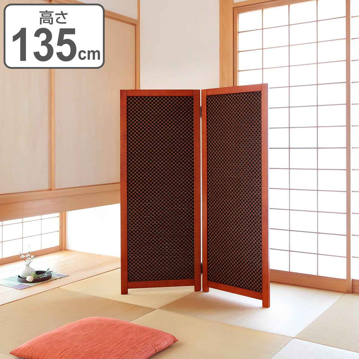 楽天市場】衝立 竹すだれ衝立 市松柄 2連 高さ135cm （ 送料無料