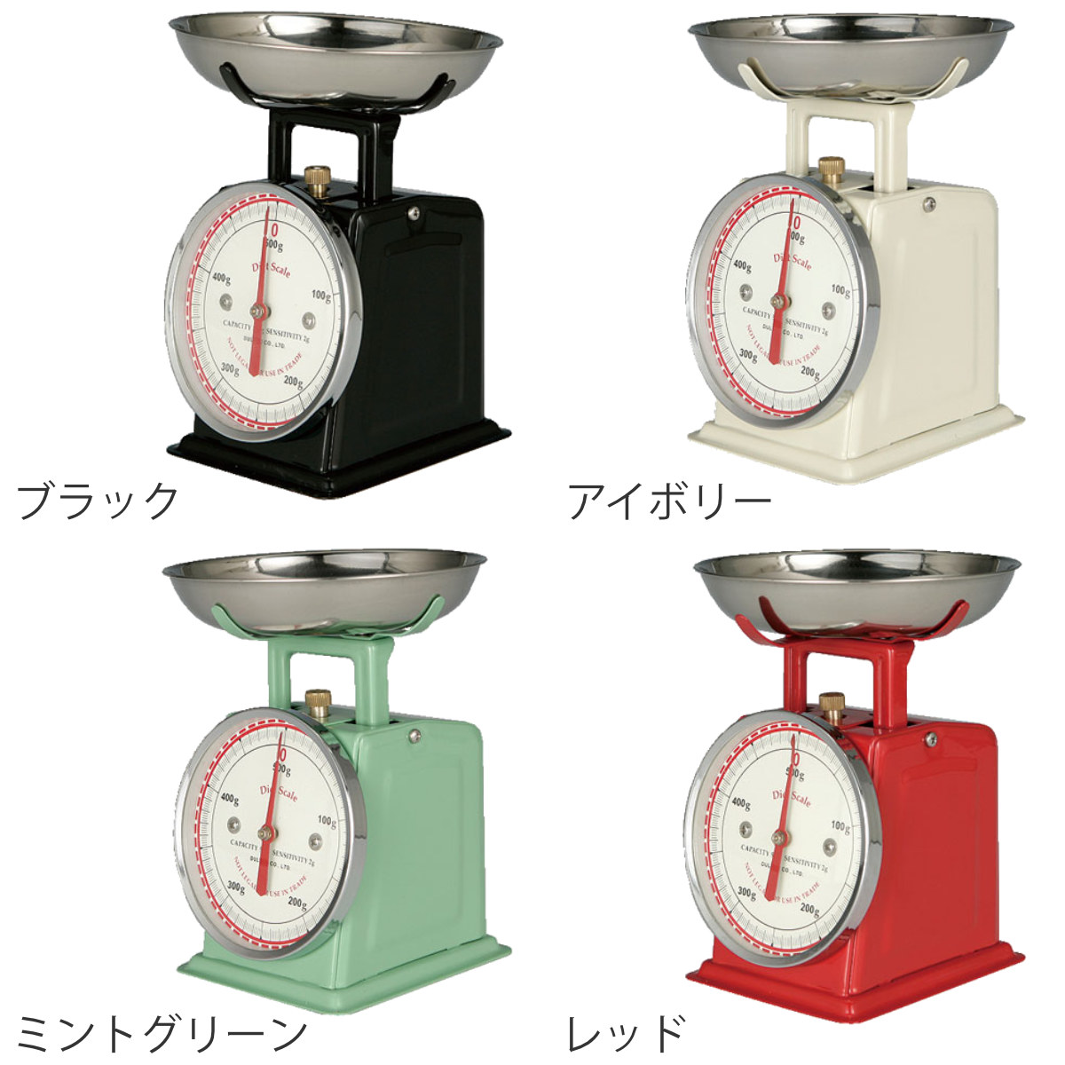 楽天市場】ダルトン DULTON キッチンスケール ダイエットスケール