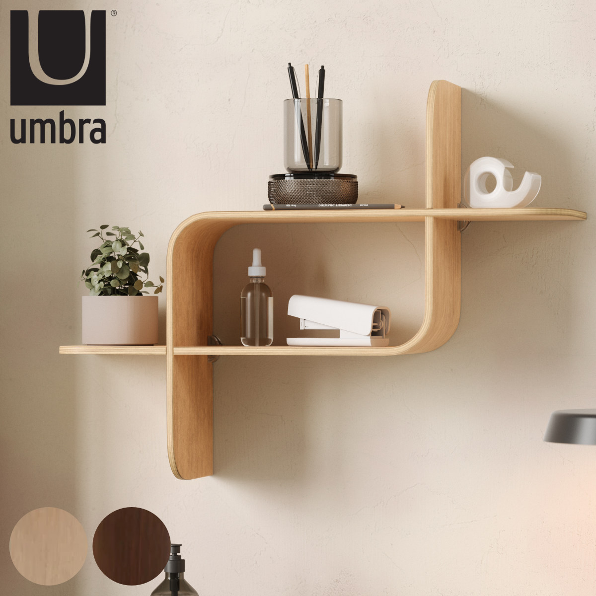 楽天市場】棚 Umbra モンタージュ シェルフ 62x47cm 壁 （ アンブラ