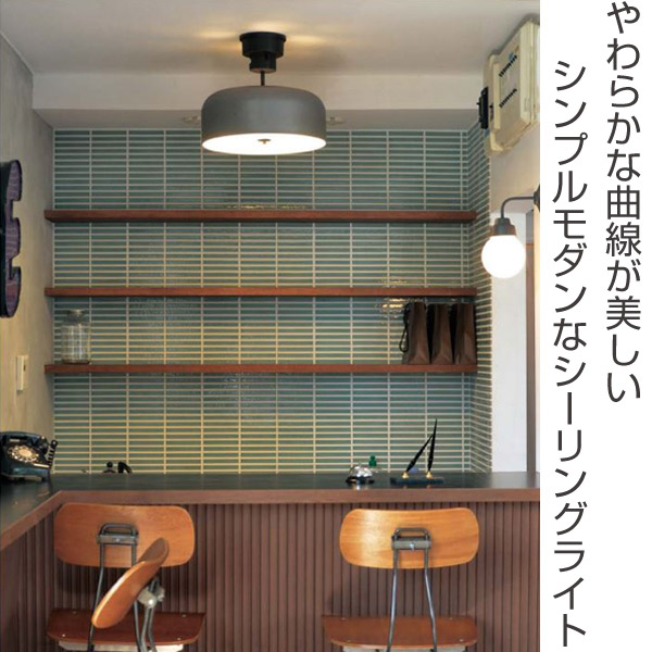 楽天市場】シーリングライト オラーレ3 4灯 リモコン付 LuCerca