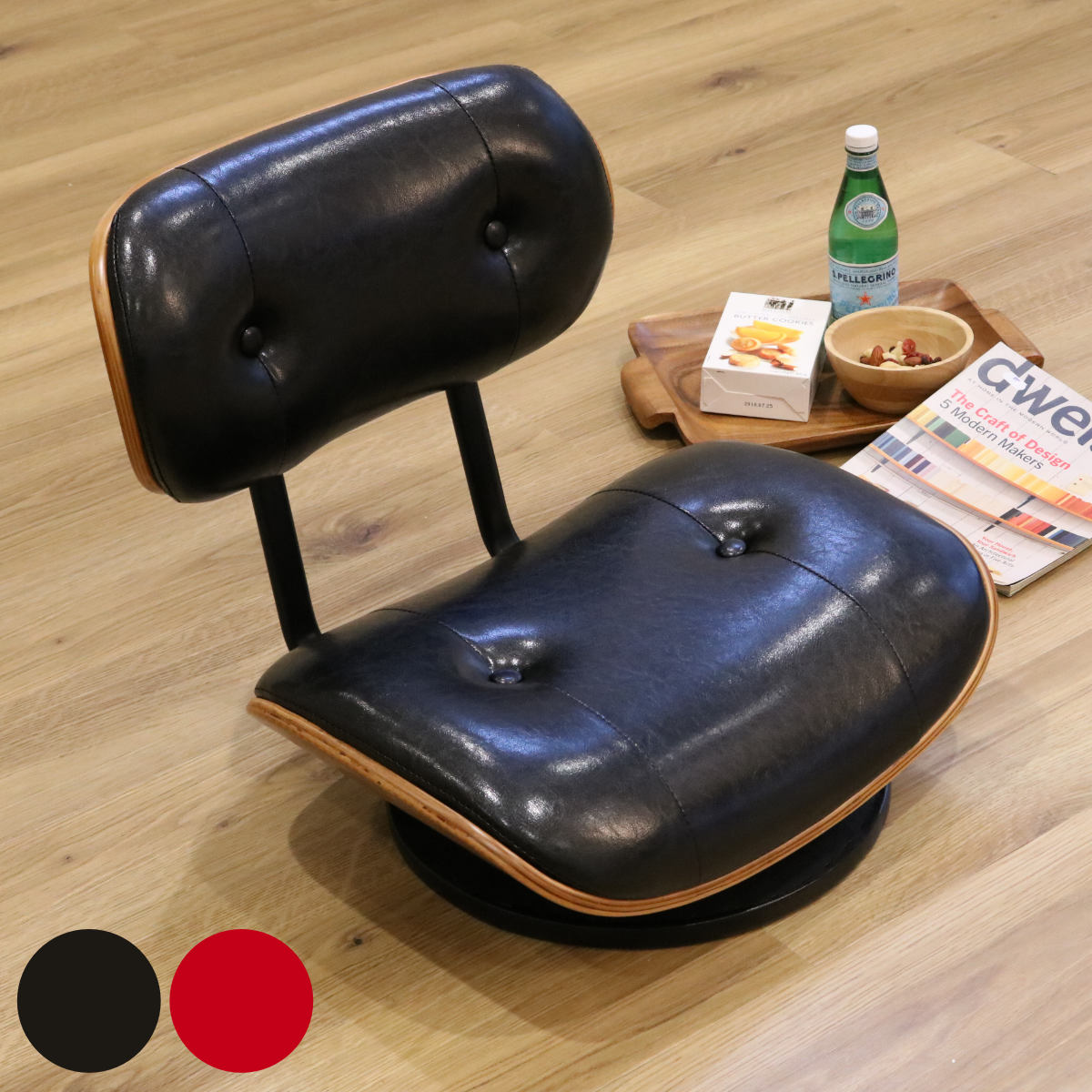 楽天市場】座椅子 回転式 幅51cm ローラウンドチェア レザー調