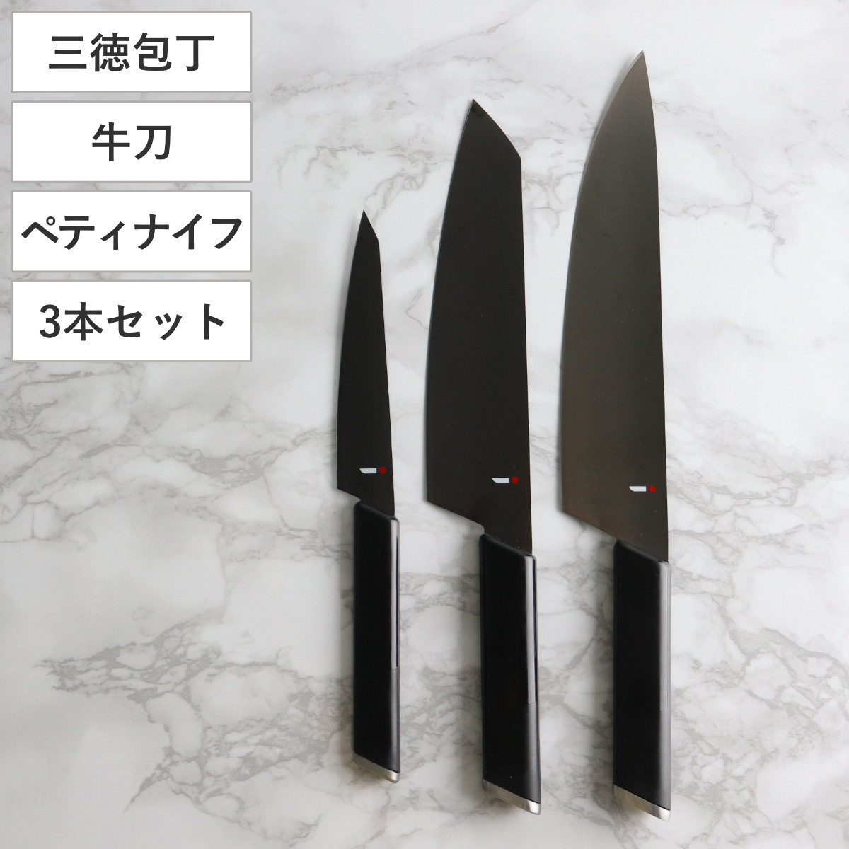 楽天市場】包丁 NiNJA cool kitchen ware 日本製 三徳包丁 牛刀 ペティ