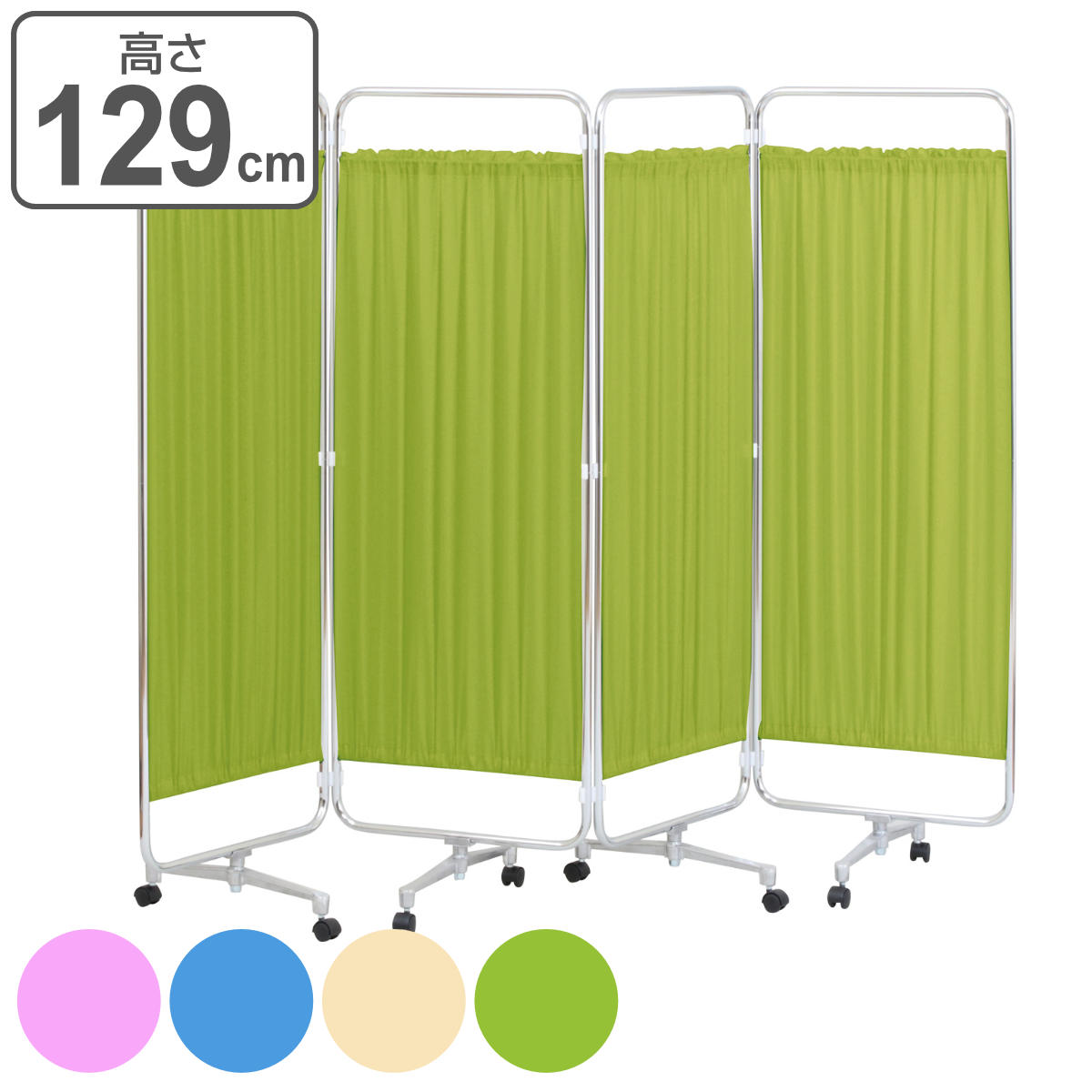 楽天市場】【法人限定】 パーテーション スクリーン衝立 四ツ折 高さ