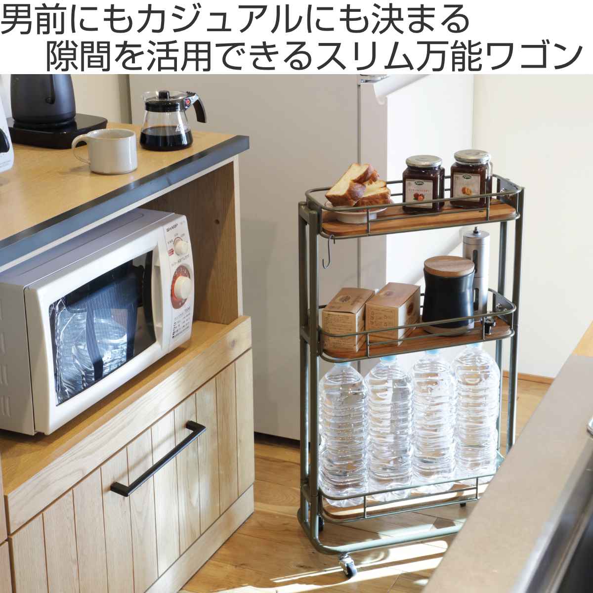楽天市場】キッチンワゴン 3段スリム ヴィンテージ調 オイルステイン