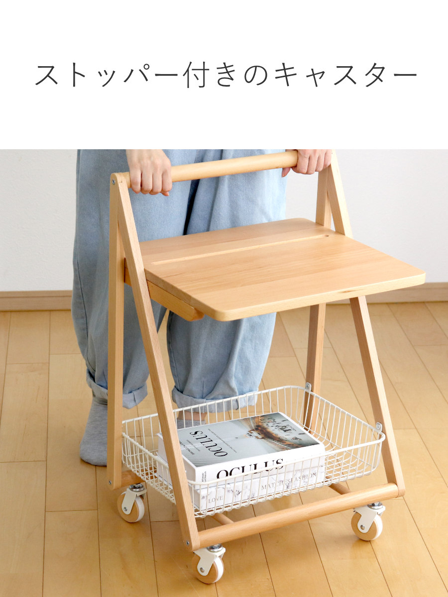 楽天市場】サイドテーブル キャスター付 テーブルワゴン 高さ70cm リヴ
