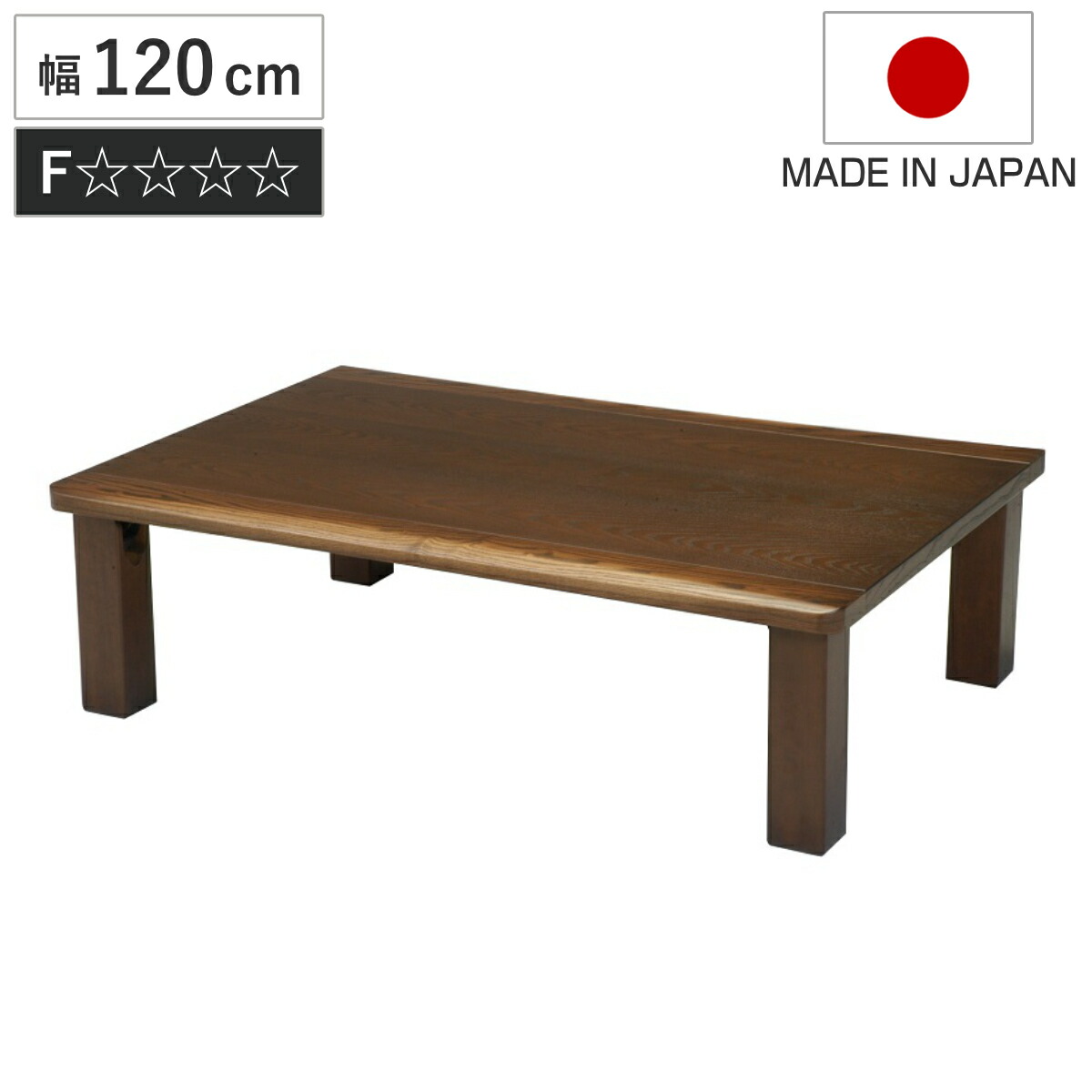 ローテーブル 四角 木製」の人気商品一覧 | 安い商品を通販サイトから