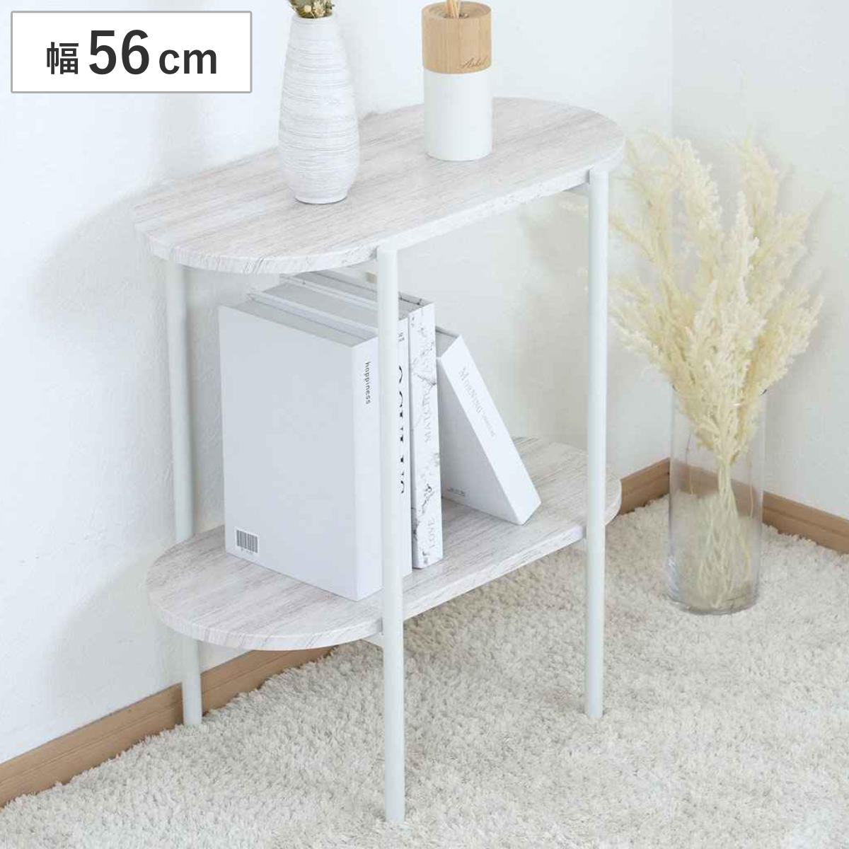 楽天市場】【アウトレット】 オープンラック 幅56cm 2段 オーバル型