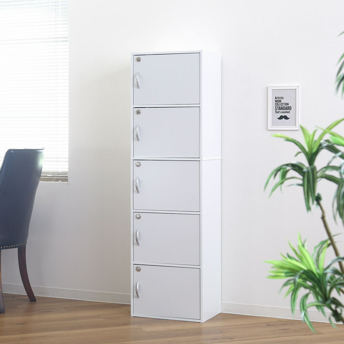 楽天市場】カラーボックス 5段 全段鍵付 幅42cm （ 送料無料 収納 家具