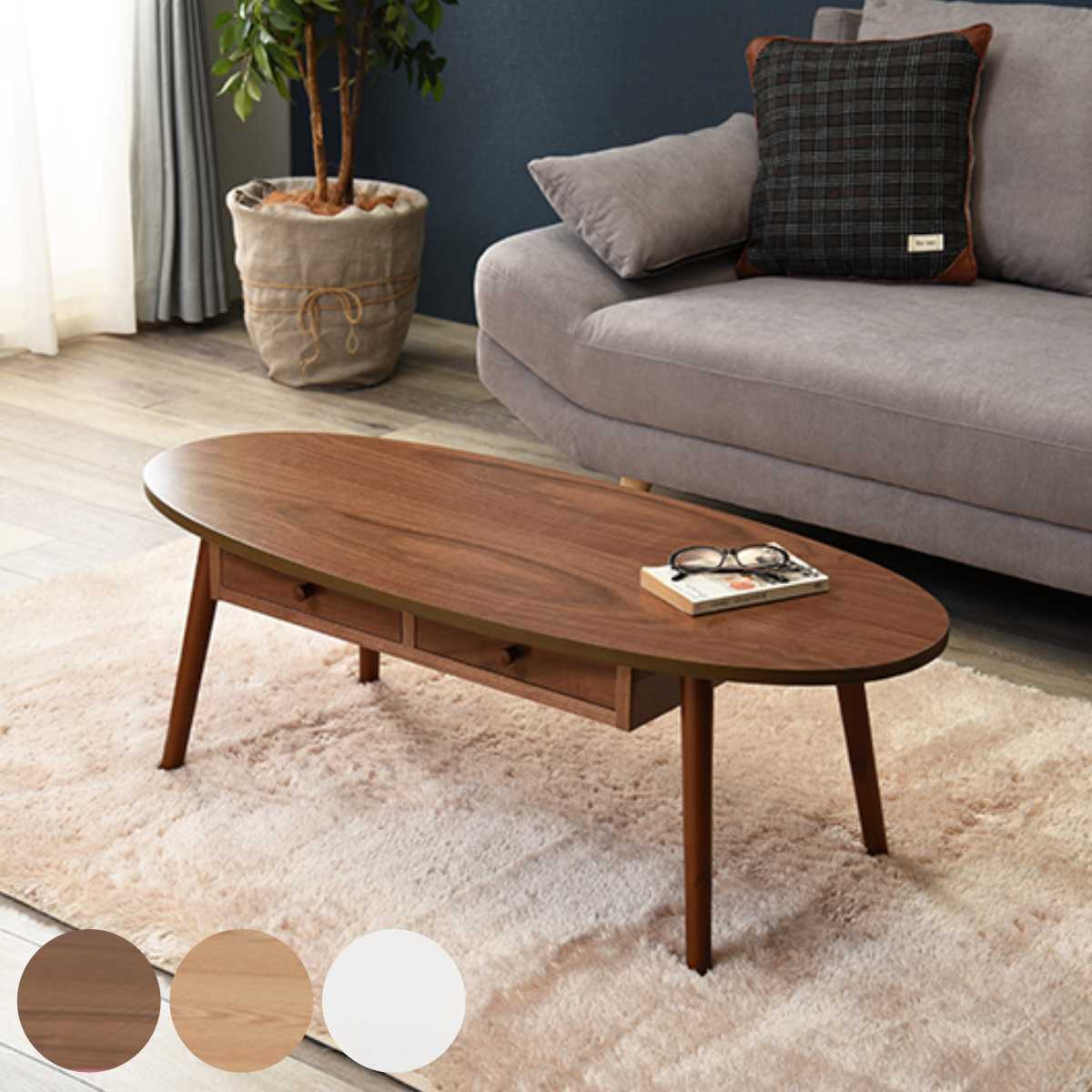 楽天市場】センターテーブル 幅110cm ローテーブル 机 木製 収納