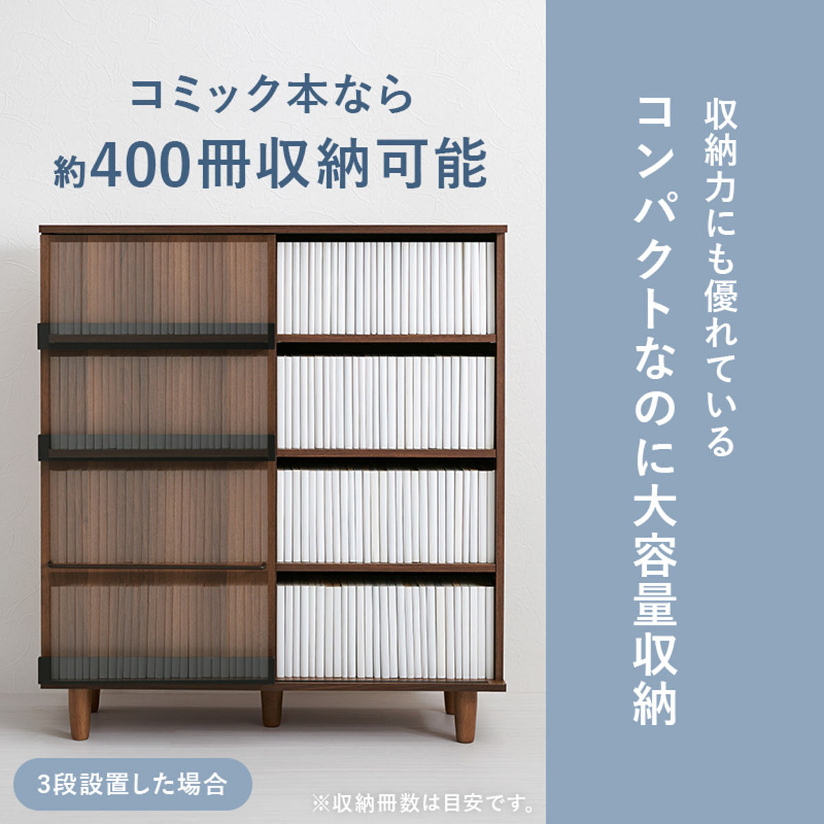 楽天市場】本棚 幅90.5cm コミック約400冊収納 スライドラック 可動棚
