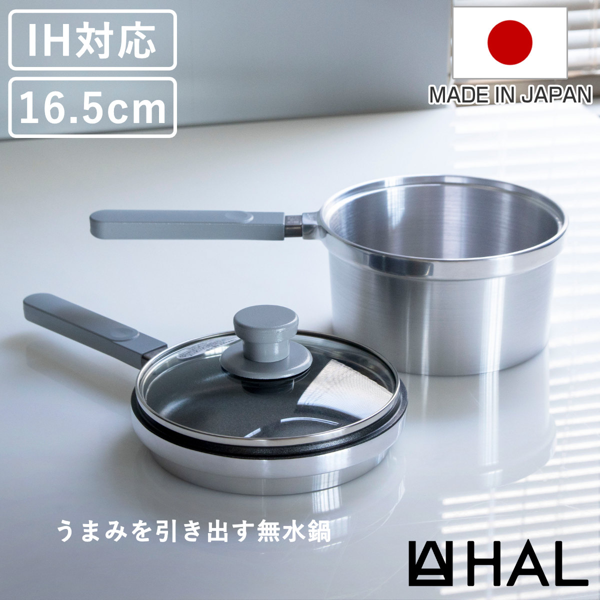 無水鍋 片手」の人気商品一覧 | 安い商品を通販サイトから探す - 価格.com