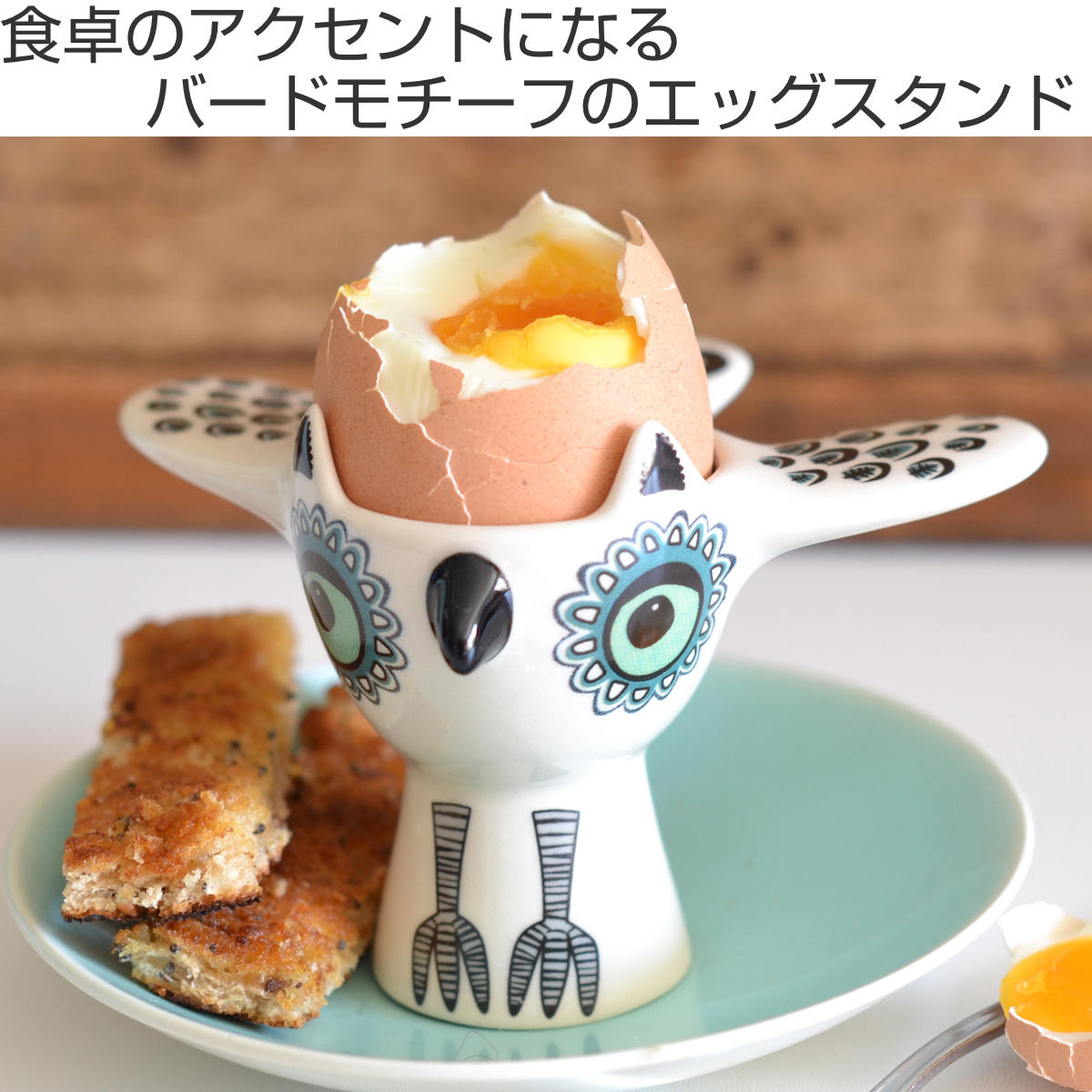 楽天市場】エッグカップ Hannah Turner Egg cups Owl フクロウ