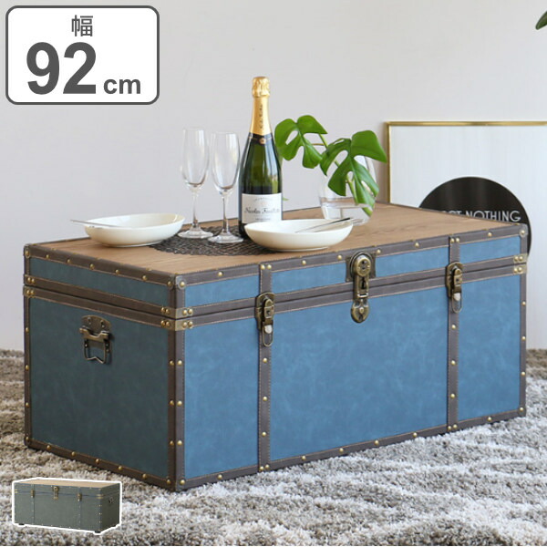 楽天市場】テーブル 幅92cm トランク 収納 机 インテリア トランク