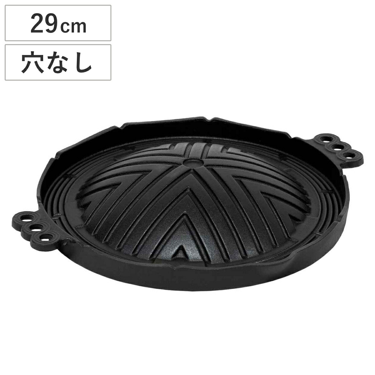 楽天市場】ジンギスカン鍋 穴無 浅型 29cm 鉄製 （ 鉄板 調理器具