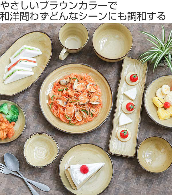 楽天市場】長角皿 32cm 渕波 BROWNIE 皿 食器 角皿 洋食器 和食器 磁器