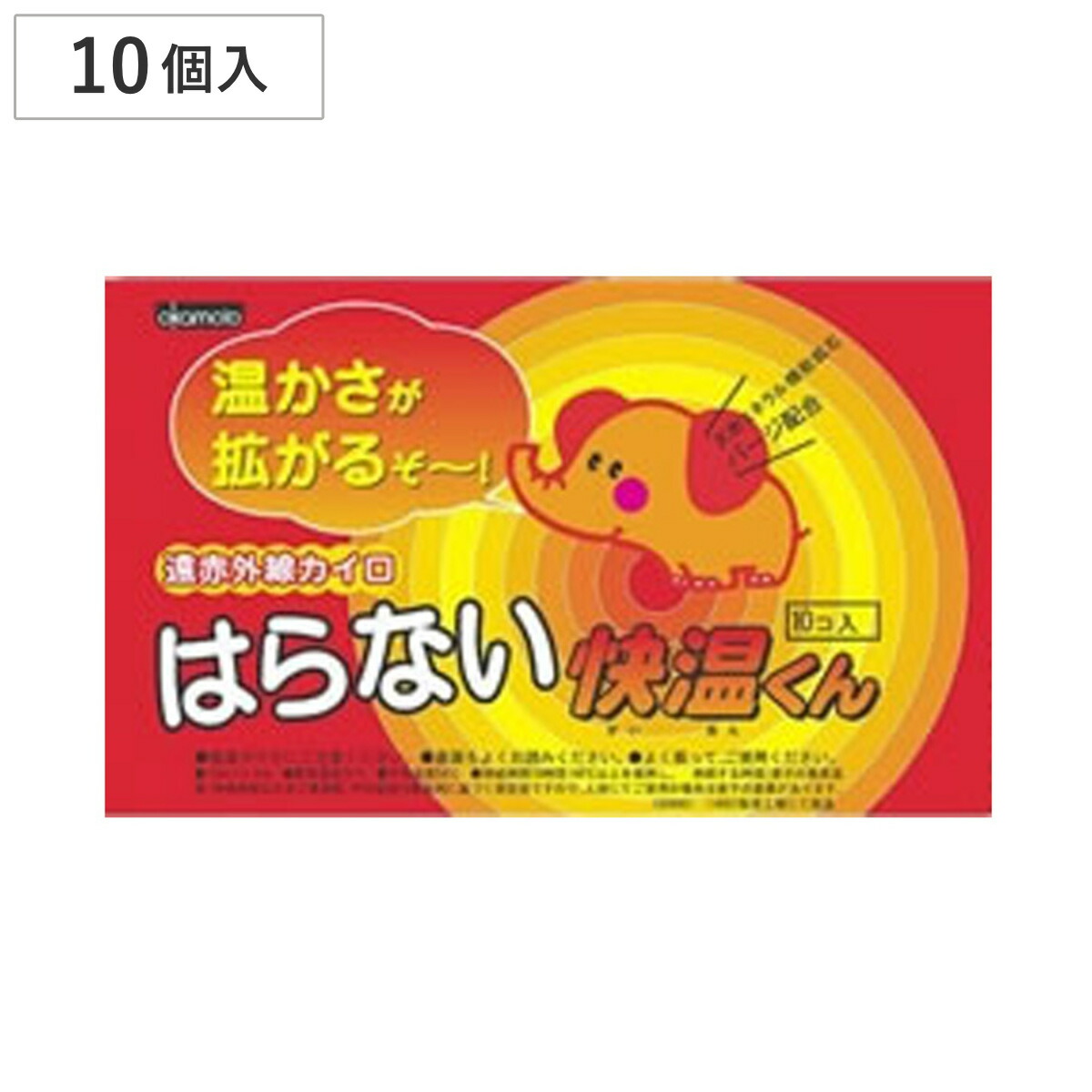 楽天市場】貼らないカイロ 快温くん レギュラー 10個入り （ カイロ