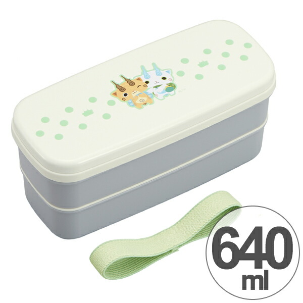 楽天市場】□在庫限り・入荷なし□ お弁当箱 妖怪ウォッチ 大人用 2段