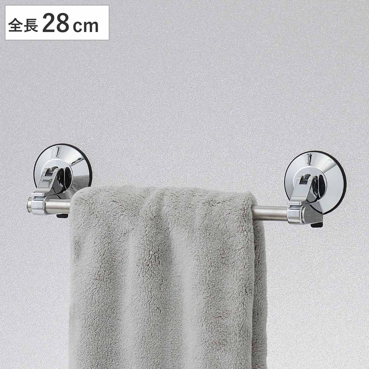 楽天市場】タオル掛け レバー式ジェル吸盤タオル掛け ミニ 全長28cm