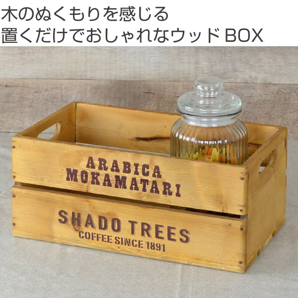 楽天市場】コンテナボックス 幅35×奥行20×高さ15cm ボックス 木製