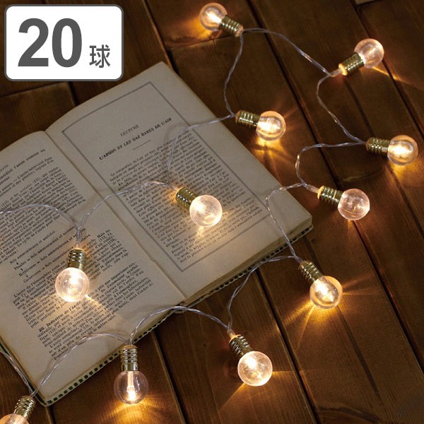 楽天市場】ガーランド ライト LEDスイッチライト クラシックバルブ 20