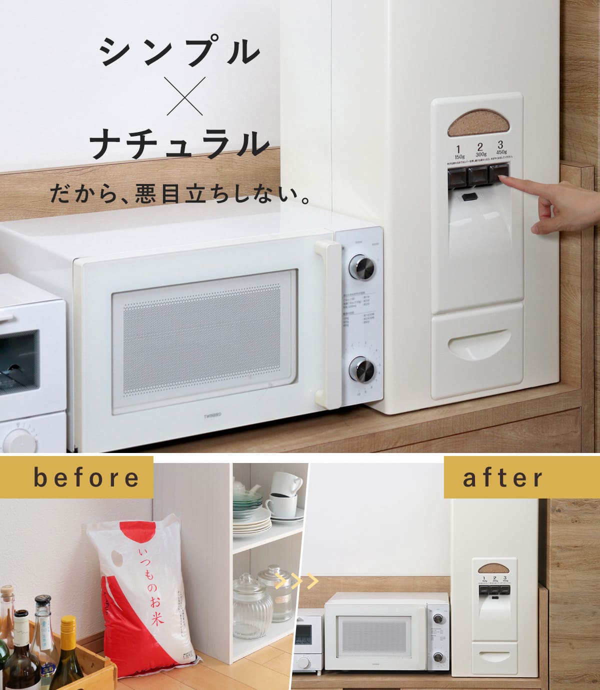 楽天市場】【レビュー特典付き】 米びつ 計量米びつ コメラックス 33kg